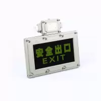 布洛克免维护防爆安全出口 BAJ52-I 5w