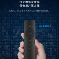 小米红外遥控器 单机
