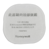 霍尼韦尔72P1预过滤棉\72P1\预过滤棉\P1等级\与72001CN配合使用100片/盒