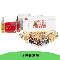 分包裹发货 100档送清凉套餐2（龙虎套装LM20-5003+燕之坊谷物膳食营养粥2.1kg）