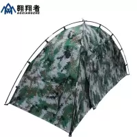 翱翔者(AOXIANGZHE)07数码迷彩单兵帐篷