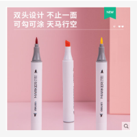 得力文具48色水性马克笔套装双头马克笔纤维软头学生绘画水彩笔建筑设计美术生比赛考级用可水洗马克笔