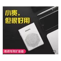 麦克风SBM200 飞利浦小蜜蜂 扩音器教室导游专用是有线原装麦 G
