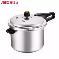 压力锅 YL20S2WG