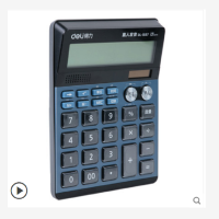 得力1557太阳能语音计算器双电源财务会计专用语音计算机12位大屏多功能商务办公金属拉丝面板送电池计算器