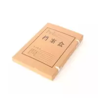 晨光A4牛皮纸档案盒(6cm)APYRE61400 档案盒