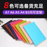 皮面笔记本A6