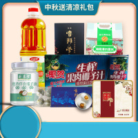 椰贺送清凉礼包B(香江德福月饼+小厨家花生油+厨房爹黑猪腊肠+恒达伟清水粥米+厨房爹椰子油+厨房爹鸭蛋+椰贺椰子汁)