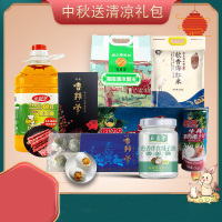 小厨家送清凉礼包A（小厨家花生油+厨房爹黑猪腊肠+恒达伟清水粥米+三餐海红米+厨房爹椰子油+厨房爹鸭蛋+椰贺椰子汁）