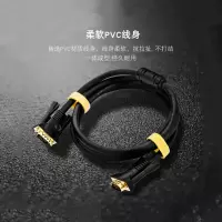 晶华 5m VGA连接线 高清视频线 电脑显示器 电视 投影仪连接线