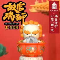 金一国囍故宫瑞狮聚宝狮故宫紫禁城建成600周年银纪念币(定价)BIK003
