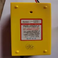 充电器 铅酸型 006型