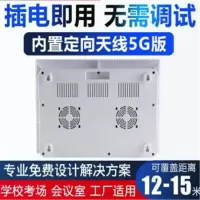 诺安跃大功率考场会议室家用工厂隔墙wifi无线5G信号防屏蔽抗干扰探测器定向穿墙治手机玩游戏仪器 DP-18版定向