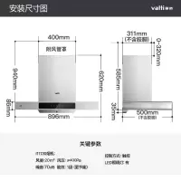 油烟机 欧式抽吸油烟机大吸力