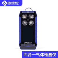 保时安BH-4S四合一气体检测仪 有毒有害气体检测仪