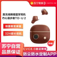 漫步者x冇心联名tws1蓝牙耳机女生款可爱复古入耳式单双耳降噪无线耳机适用于苹果oppo华为vivo有心赫石红