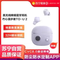 漫步者x冇心联名tws1蓝牙耳机女生款可爱复古入耳式单双耳降噪无线耳机适用于苹果oppo华为vivo有心伊甸紫