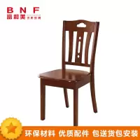 富和美(BNF)办公家具办公椅家用椅子座椅会议椅餐椅