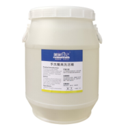 iDiskk特级25公斤 洗涤剂