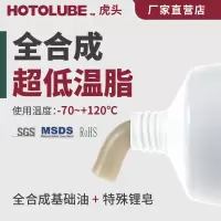 美彪[全合成超低温脂]复合锂基脂塑胶塑料齿轮轴承消音降噪润滑油脂