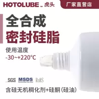 美彪[ 全合成密封硅脂]无色透明防泄漏、防水雨淋阀密封润滑剂膏