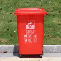 户外垃圾桶 30L 红色