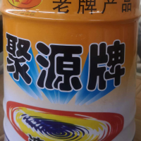 聚源(ju yu a n)醇酸调和漆黑色 16公斤 19466