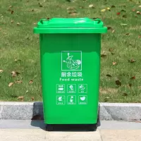 户外垃圾桶 30L 绿色