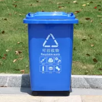 户外垃圾桶 30L 蓝色