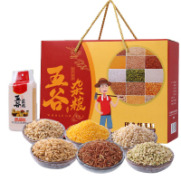 企业专享 五谷杂粮6袋礼盒装 起订量50