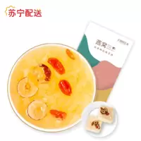 丰凯园燕窝饮正品孕妇即食冲泡小燕窝红枣枸杞银耳营养滋补非燕窝干盏碎