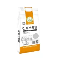 石磨全麦面5kg