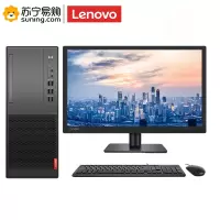 联想(Lenovo) 台式电脑 M6603D i5-9400 4G 1T 集显 WIN10 显示屏24寸 黑色