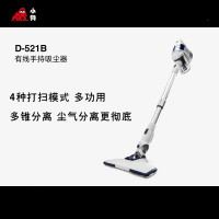 小狗(puppy)手持式小型迷你有线除螨吸尘器家用强力静音大功率吸尘机D-521B 浅蓝色