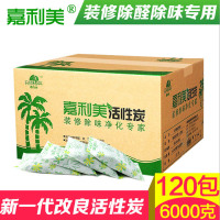 嘉利美活性炭6kg