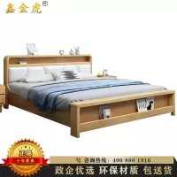 鑫金虎 北欧实木床双人床1.8米卧室现代简约软包抽屉储物床家具