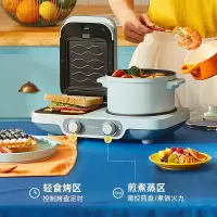 东菱三明治早餐机 DL-3452