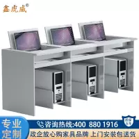 鑫虎威 学校教学多媒体翻转电脑台式桌机房培训教室课桌多媒体三人位电脑桌