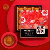 华美中秋月饼礼盒蛋黄豆沙莲蓉广式月饼馅料多种 精装+手提袋(送礼佳) 11饼6味华美彩月(580g)华美中秋月饼