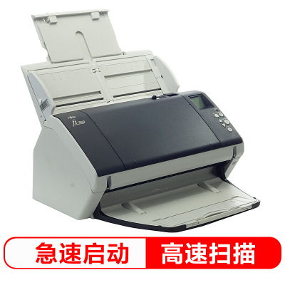 富士通(FUJITSU)fi-7480 馈纸式扫描仪A3高速双面自动进纸