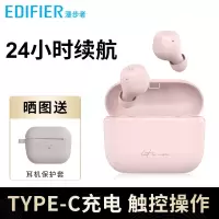 漫步者(EDIFIER) MiniBuds真无线蓝牙耳机
