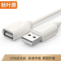 秋叶原(CHOSEAL)高速USB延长线 公对母电脑周边数据线纯铜导体 1米 QS5305T1