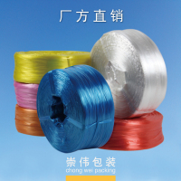 崇伟全新料塑料绳 红色 一卷(3KG)