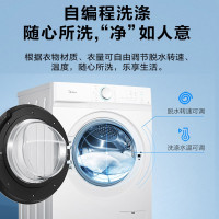 美的(Midea) 滚筒洗衣机全自动 10公斤 MG100V11D