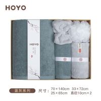 HOYO 7247-洗漱五件套 JH