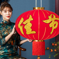 新新精艺 欢度佳节中秋大红灯笼 户外阳台大门节日灯笼 120# 2个装