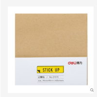 得力21515大容量便利贴400张牛皮纸双胶纸便利简约创意折纸纸张平整记事便签纸