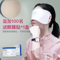 美国西屋(Westinghouse)WEN-C281 眼部按摩仪热敷护眼仪按摩器眼睛眼部音乐眼罩按摩仪眼保仪气压热敷