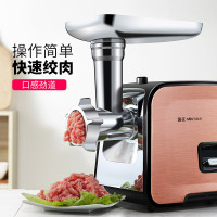 金正 JZM-JR351绞肉机(玫瑰金) 单个装