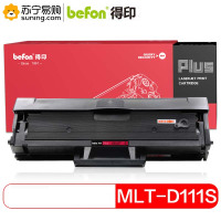 得印 PLUS 硒鼓 D111S 适用三星M2070/M2071FH/M2020/M2021/M2022